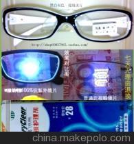 【防辐射眼镜 抗疲劳眼镜 上网专用眼镜】价格,厂家,图片,其他眼镜和配件,广州鹏正贸易-